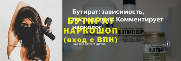 бутират Богданович