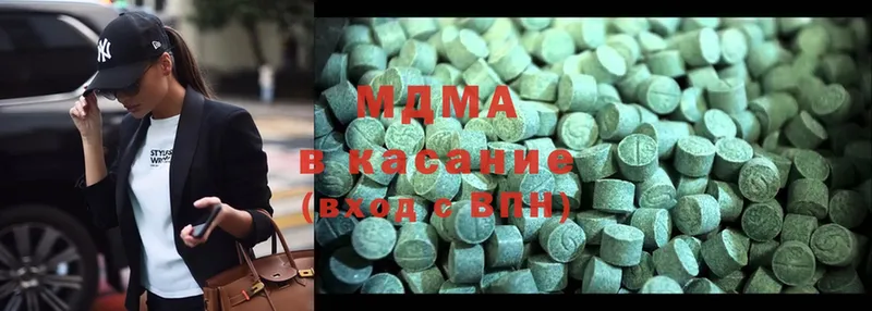 MDMA Molly  Качканар 